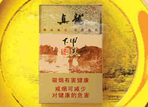 真龍(甲天下)香煙官網價格及圖片欣賞