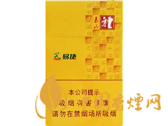 泰山(易捷之禮)