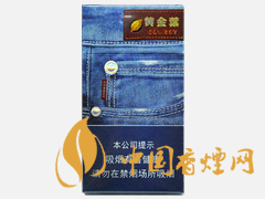 黃金葉(炫尚)細支