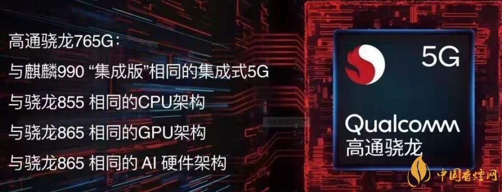 中興axon20新機搭載哪款處理器-中興AXON20值得入手嗎?