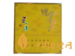 天子(硬黃寬版)