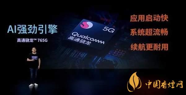 中興AXON20優(yōu)缺點是什么-性價比怎么樣？