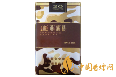 黃鶴樓(為了誰·陸軍軟)