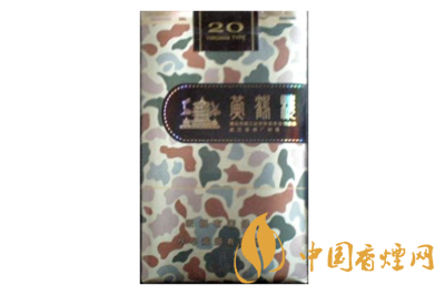 黃鶴樓(為了誰·大彩軟)