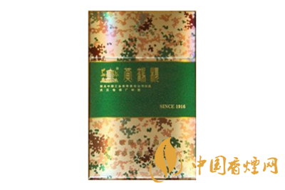 黃鶴樓(為了誰·大彩綠)