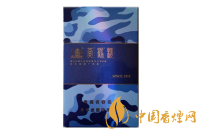 黃鶴樓(為了誰·海彩硬)