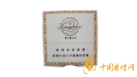 黃鶴樓雪之景香煙價格表圖 雪之景香煙哪款比較好?