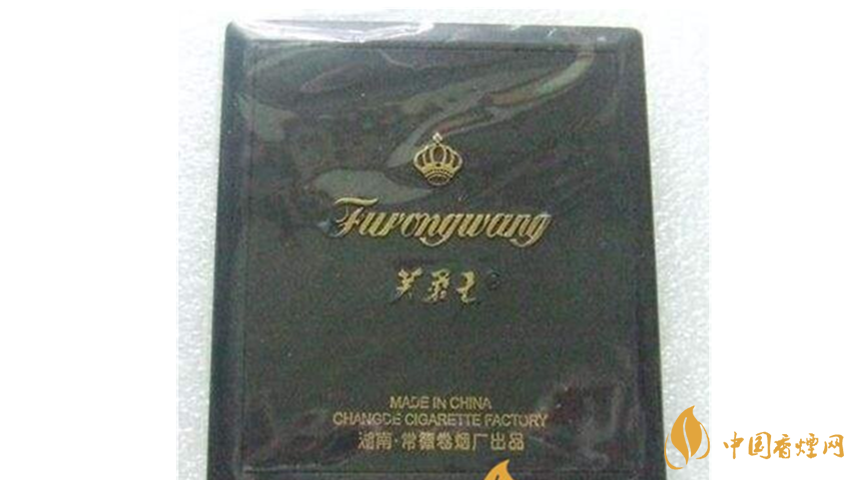 芙蓉王塑藍多少錢?芙蓉王塑藍價格詳情及參數