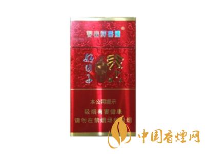 雙喜(金樽好日子細支)