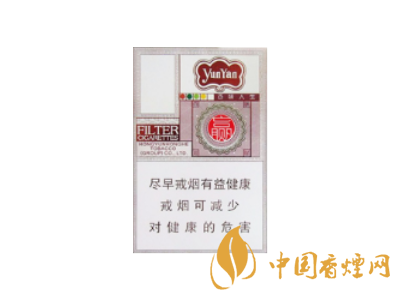 云煙(百味人生)出口版