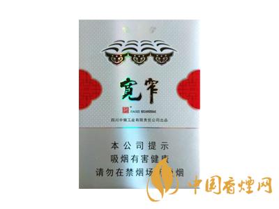 嬌子(寬窄平安中支)