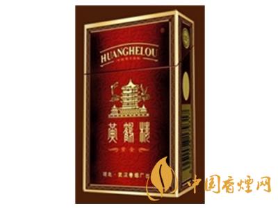 黃鶴樓紫色硬盒多少錢?2020黃鶴樓紫色硬盒價格
