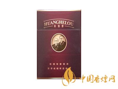 黃鶴樓紫色硬盒多少錢?2020黃鶴樓紫色硬盒價格