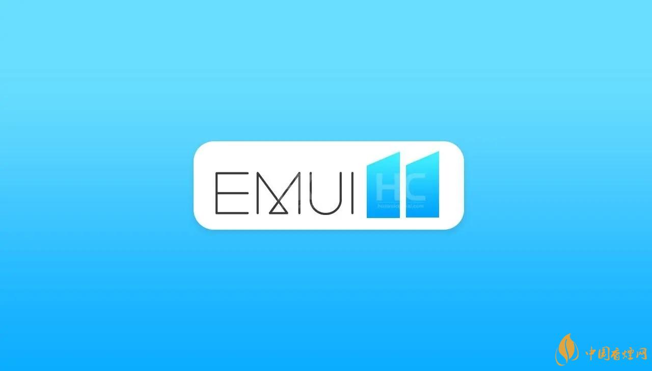 emui11什么時候更新?EMUI11更新時間公布