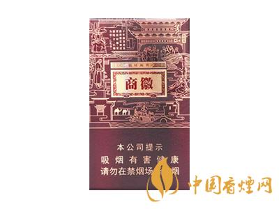 黃山(徽商新視界)