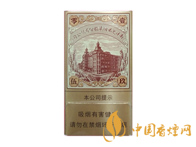 紅雙喜(南洋1905)