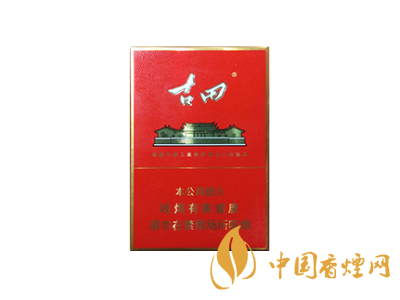 七匹狼(古田金中支)