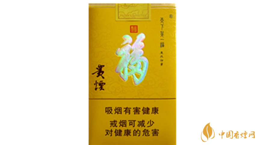 2020貴煙天下第一福口感如何？2020貴煙天下第一福口感測評