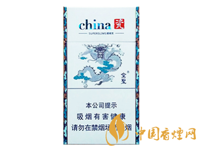 金圣(China瓷細支)