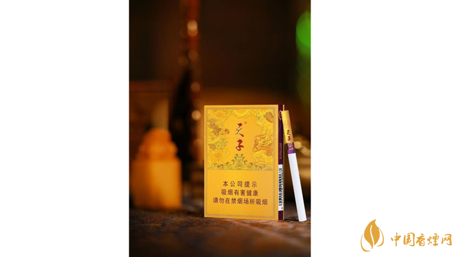 天子中支香煙好抽嗎？天子中支香煙怎么樣