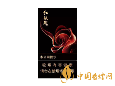 人民大會(huì)堂(紅玫瑰細(xì)支)