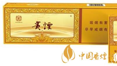 貴煙(國酒香·50)