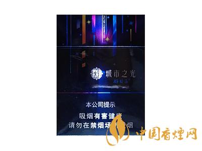 雙喜(好日子城市之光)