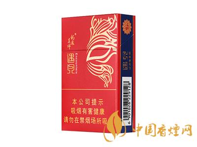 龍鳳呈祥(硬遇見)