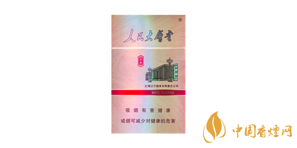 2025人民大會堂香煙價格表圖大全一覽(16種)