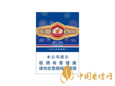 王冠(藍(lán)色假日)