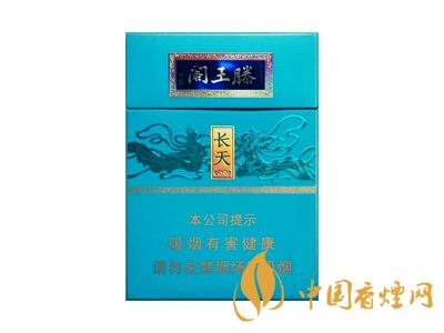 金圣(滕王閣長天)