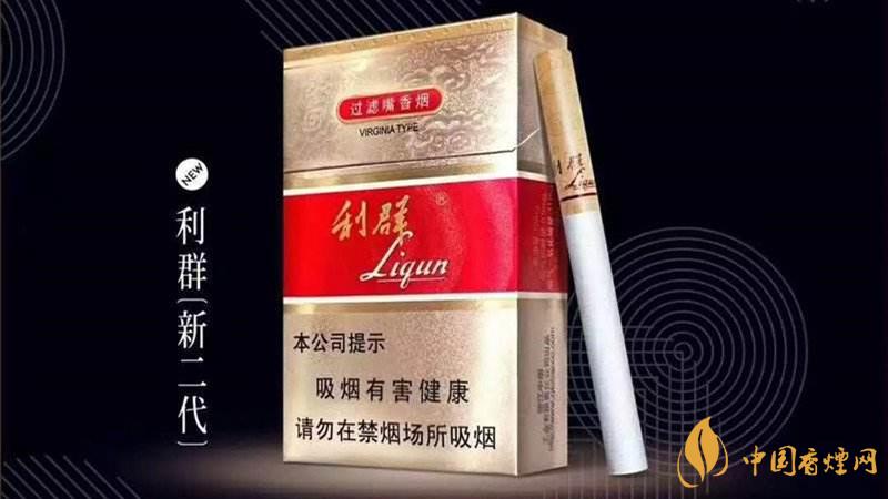 利群新二代香煙口感怎樣？2020利群新二代香煙好抽嗎