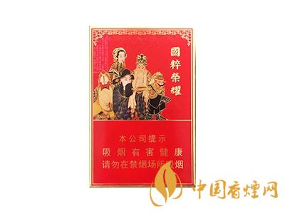 王冠(國(guó)粹榮耀)