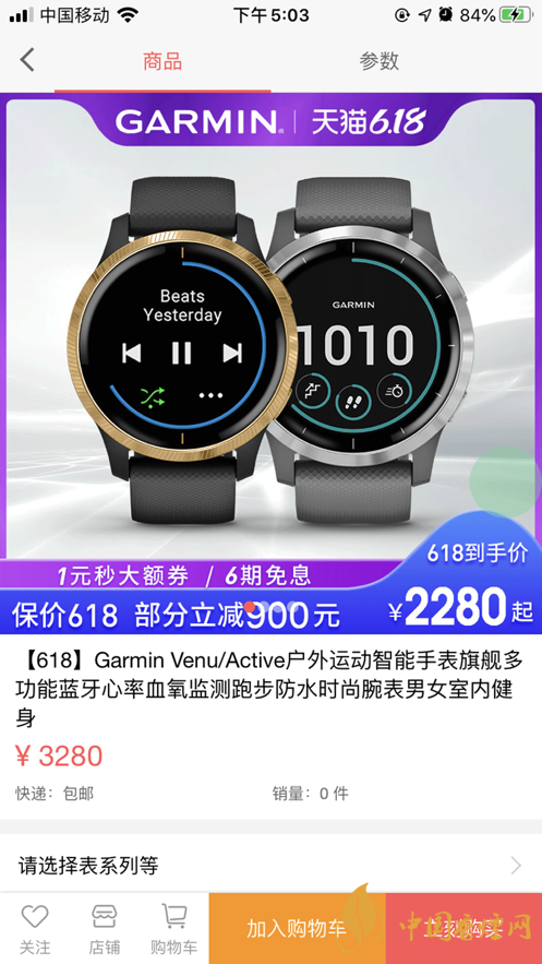 星樂優選靠譜嗎?星樂優選app好用嗎?