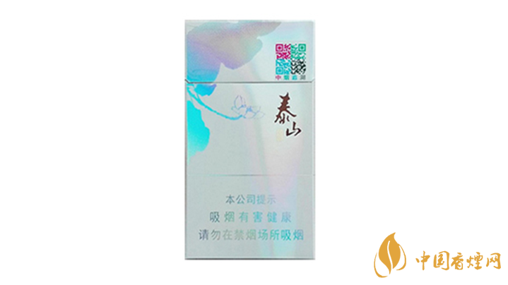 泰山香煙怎么樣?泰山心悅香煙品味2020