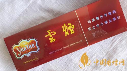 紫云煙真假辨別2020 紫云煙假煙怎么看？