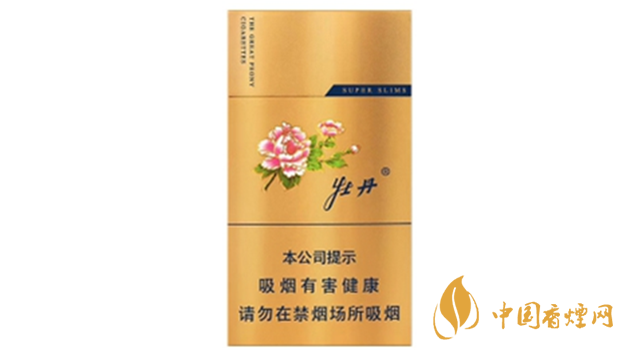 細煙哪個好抽?細支口感好香煙排行2020