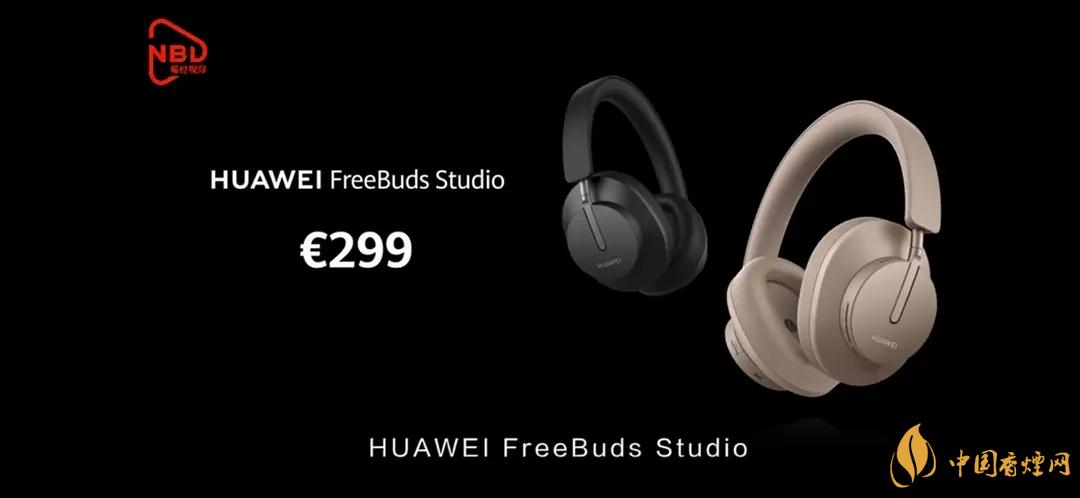 華為FreeBudsStudio頭戴式耳機怎么樣？FreeBudsStudio性能測評