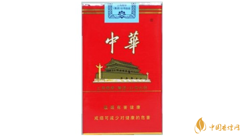 中華329怎么鑒別真假 中華香煙真偽查詢2020