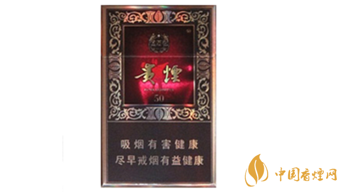 貴煙國酒香50香煙好抽嗎?貴煙國酒香50香煙口感測評2020