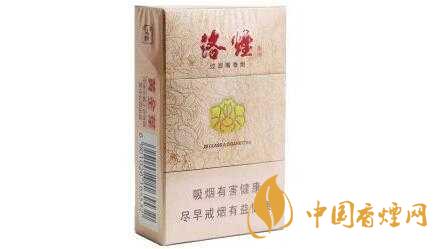 洛煙部分價格表圖 洛煙產地介紹