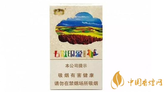 云煙七彩印象16支價格多少錢?云煙七彩印象價格詳情介紹2020