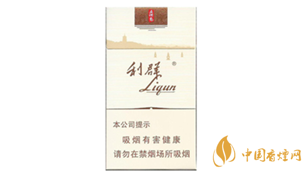 利群西湖戀真偽怎么看?利群西湖戀真偽對比介紹2020