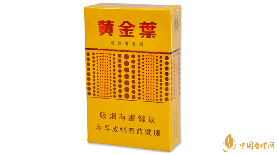 黃金葉黃金眼好抽嗎？黃金葉黃金眼香煙測評介紹2020