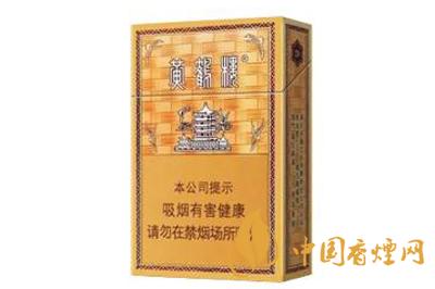 黃鶴樓硬金砂龍怎么樣 2025年黃鶴樓硬金砂龍煙價格