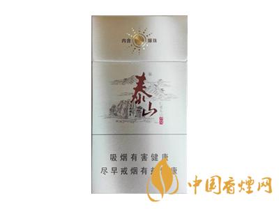 泰山(儒風細支)