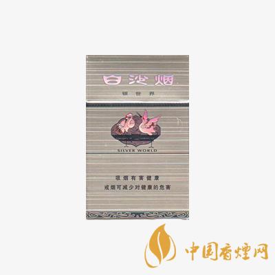 銀白沙香煙好抽的推薦 銀白沙參數介紹