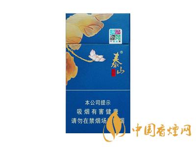 泰山(藍顏悅)細支