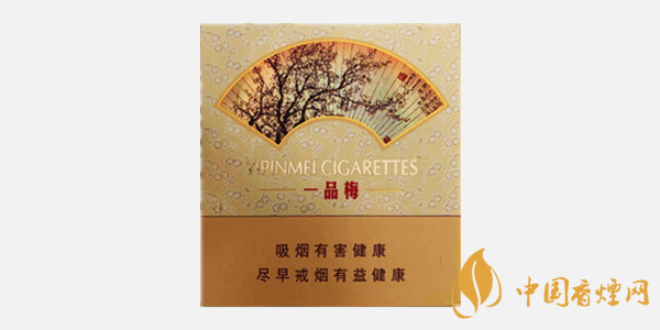 蘇煙一品梅天地心多少錢(qián)一包 蘇煙一品梅天地心口感分析