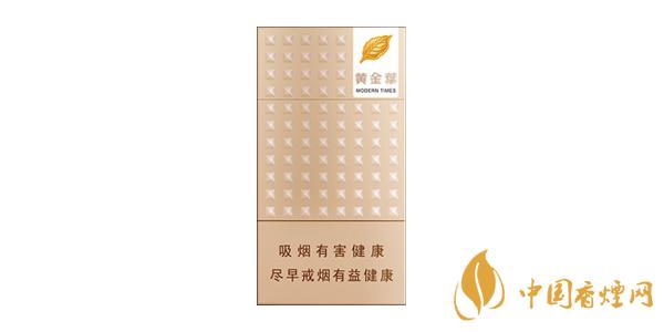 黃金葉細支香煙有哪些 好抽的黃金葉細煙推薦